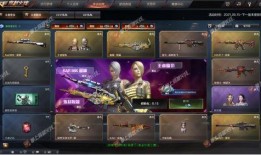 cfm活动最新爆料王者轮回,CFM活动全新爆料，神秘轮回之力即将觉醒！